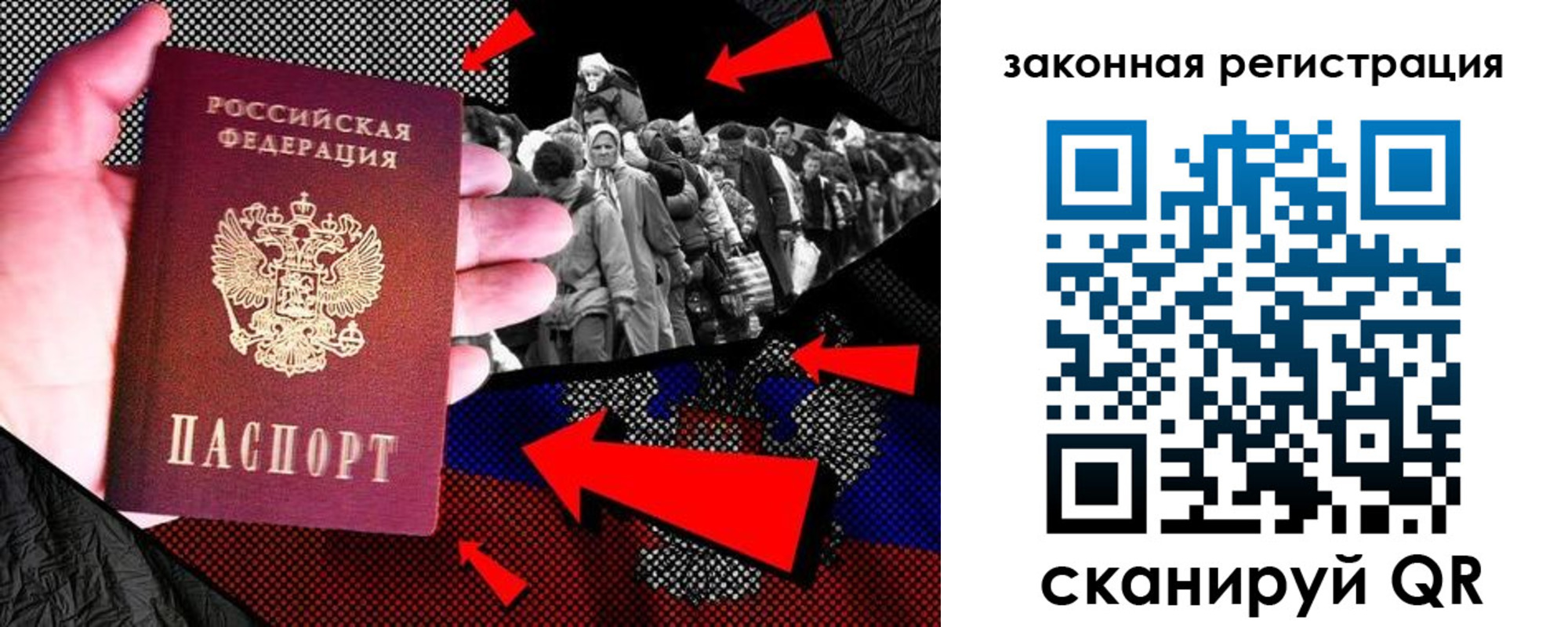 прописка законно в Белоярске