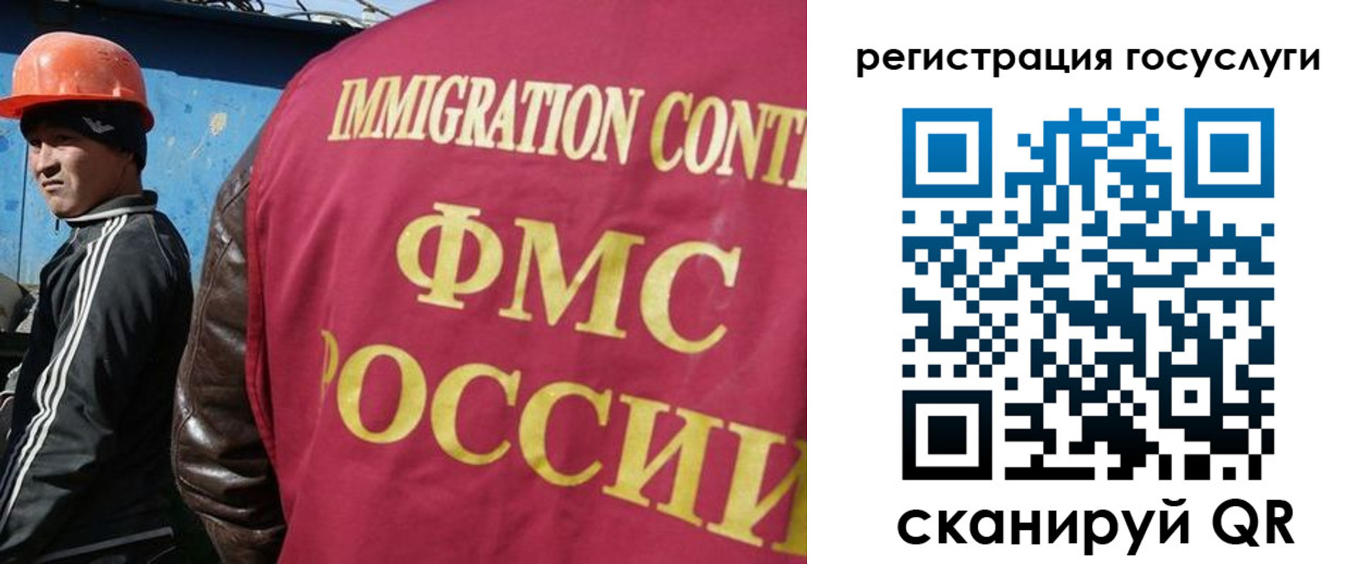 временная регистрация надежно в Белоярске