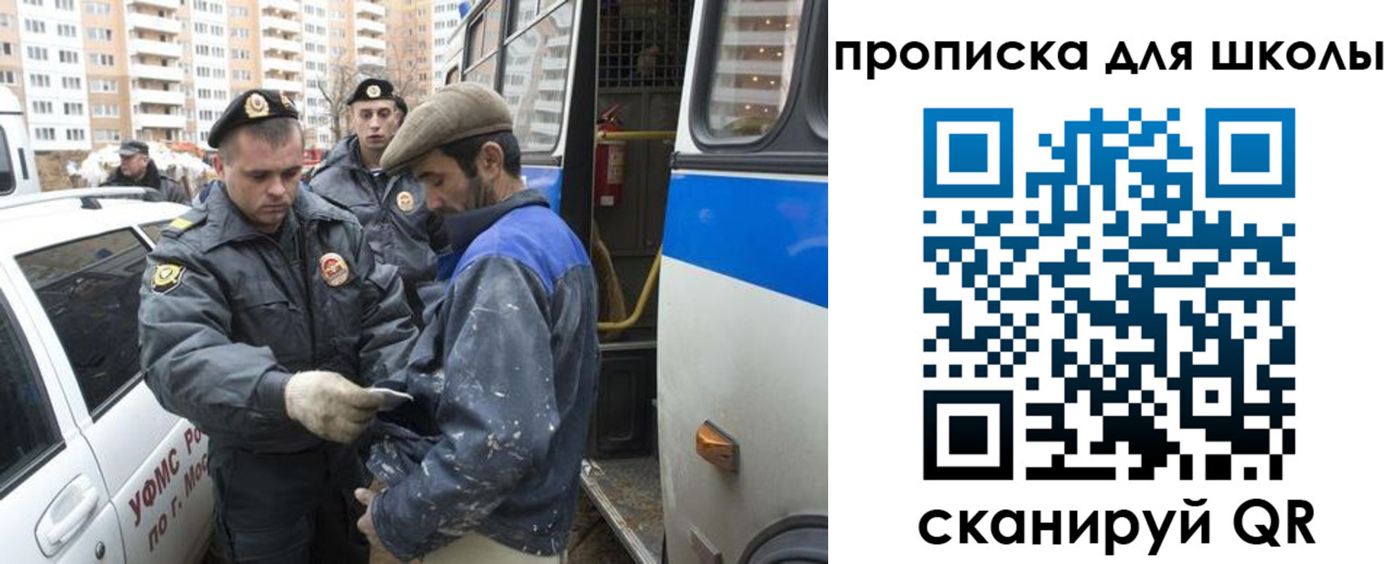прописка ребенка в Белоярске