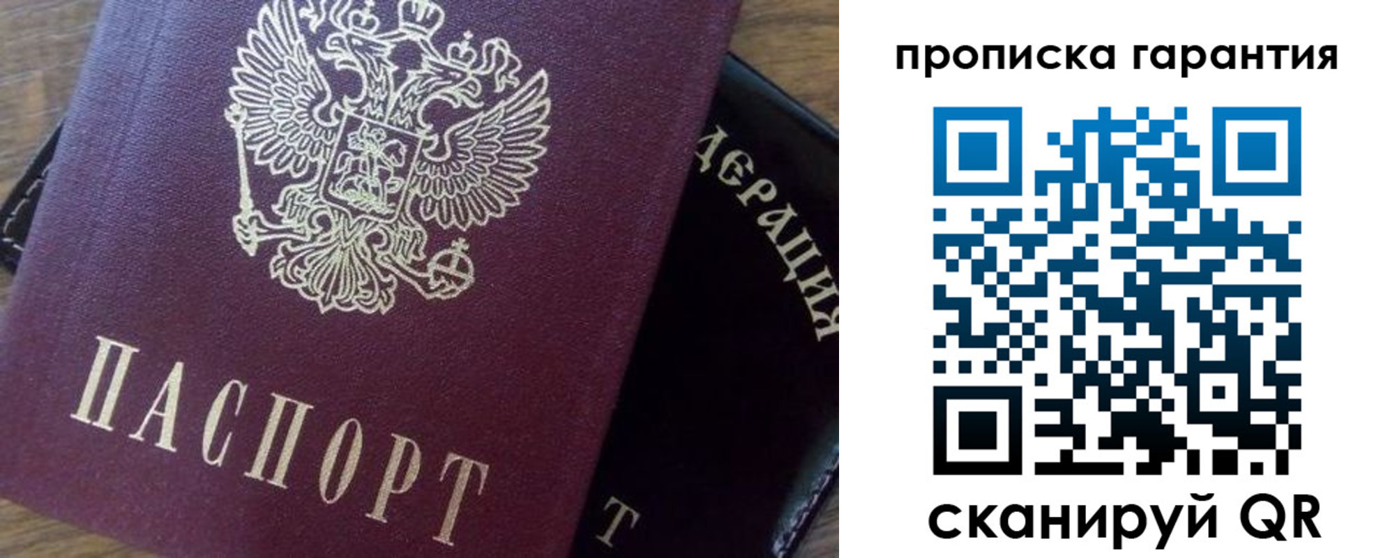 временная регистрация адрес в Белоярске
